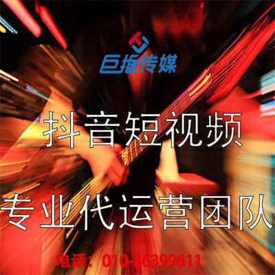漳州市数字货币短视频代运营公司有哪些代运营技巧？